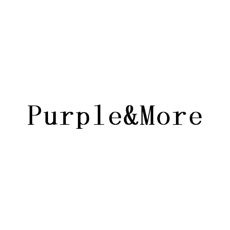 PURPLE&MORE商标转让