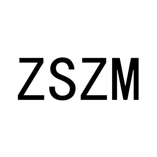 ZSZM商标转让