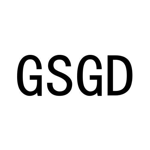 GSGD商标转让