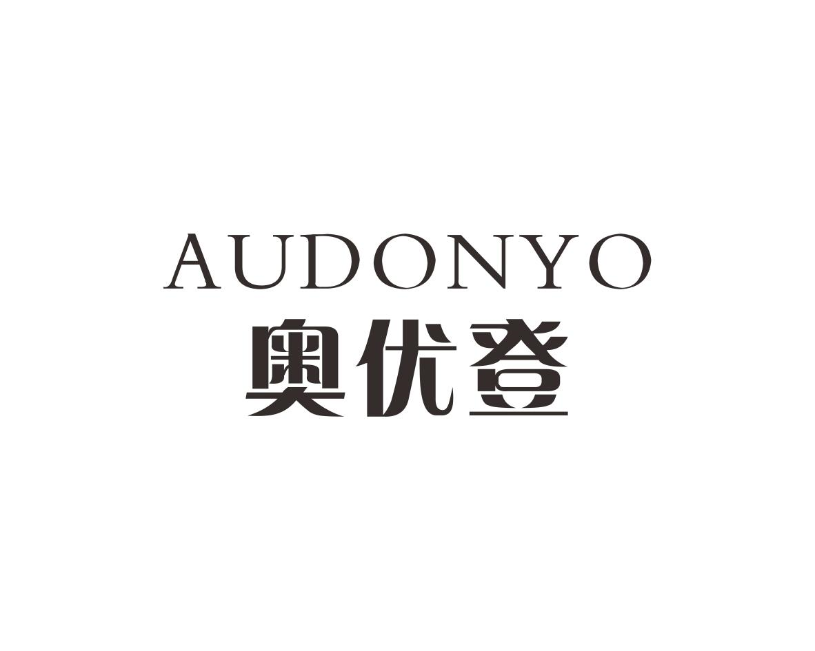 奥优登 AUDONYO商标转让