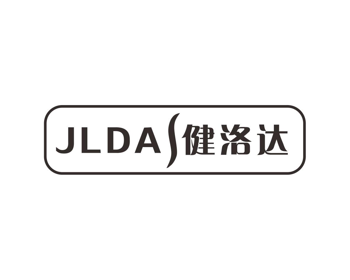 JLDA 健洛达商标转让