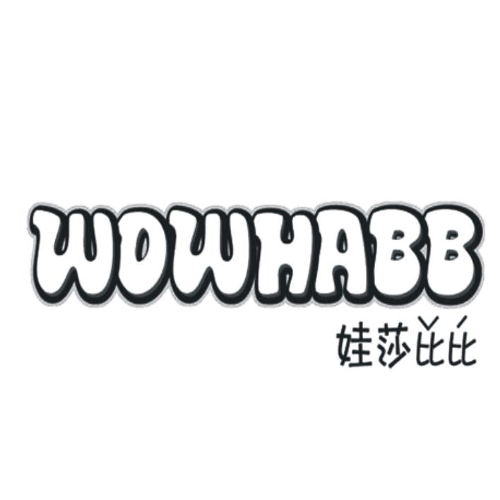 娃莎比比 WOWHABB商标转让