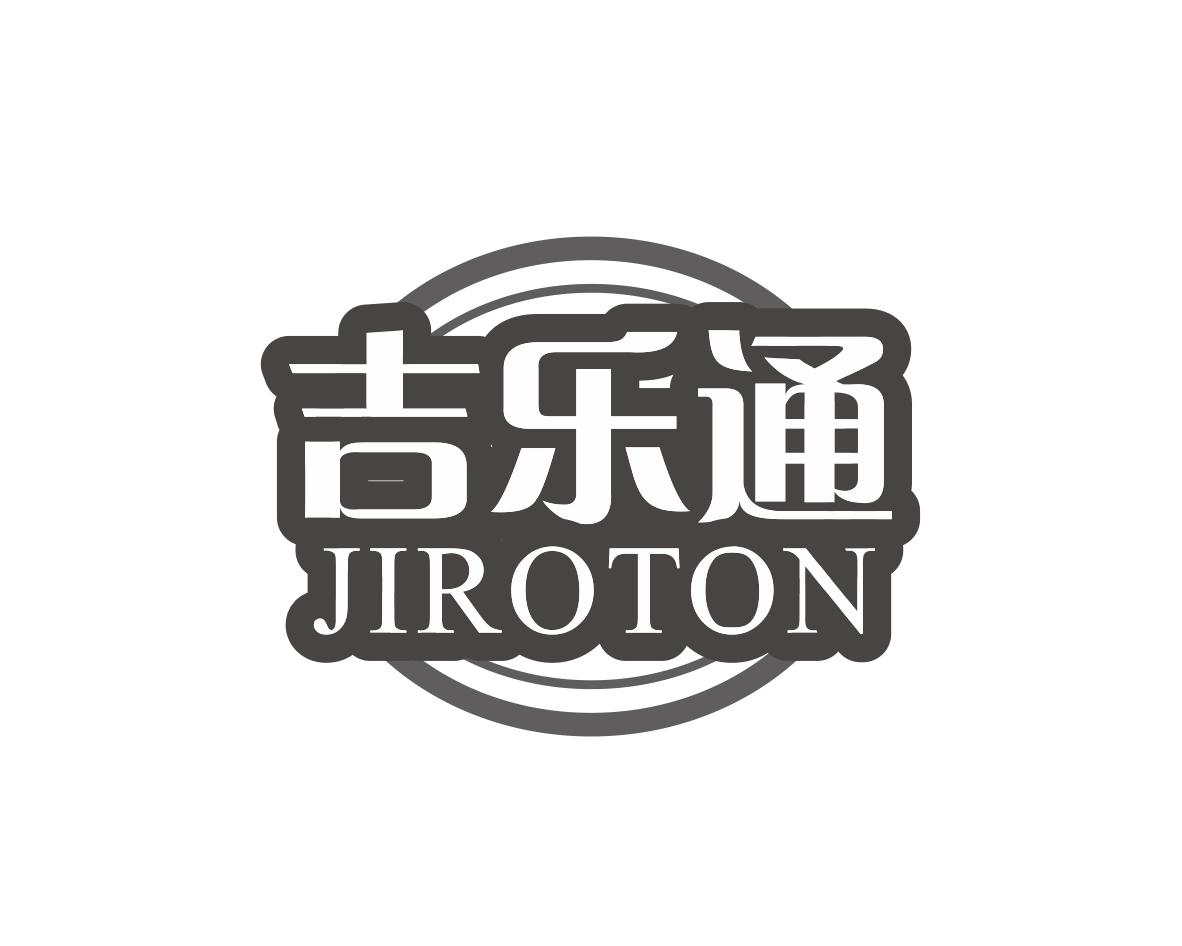 吉乐通 JIROTON商标转让