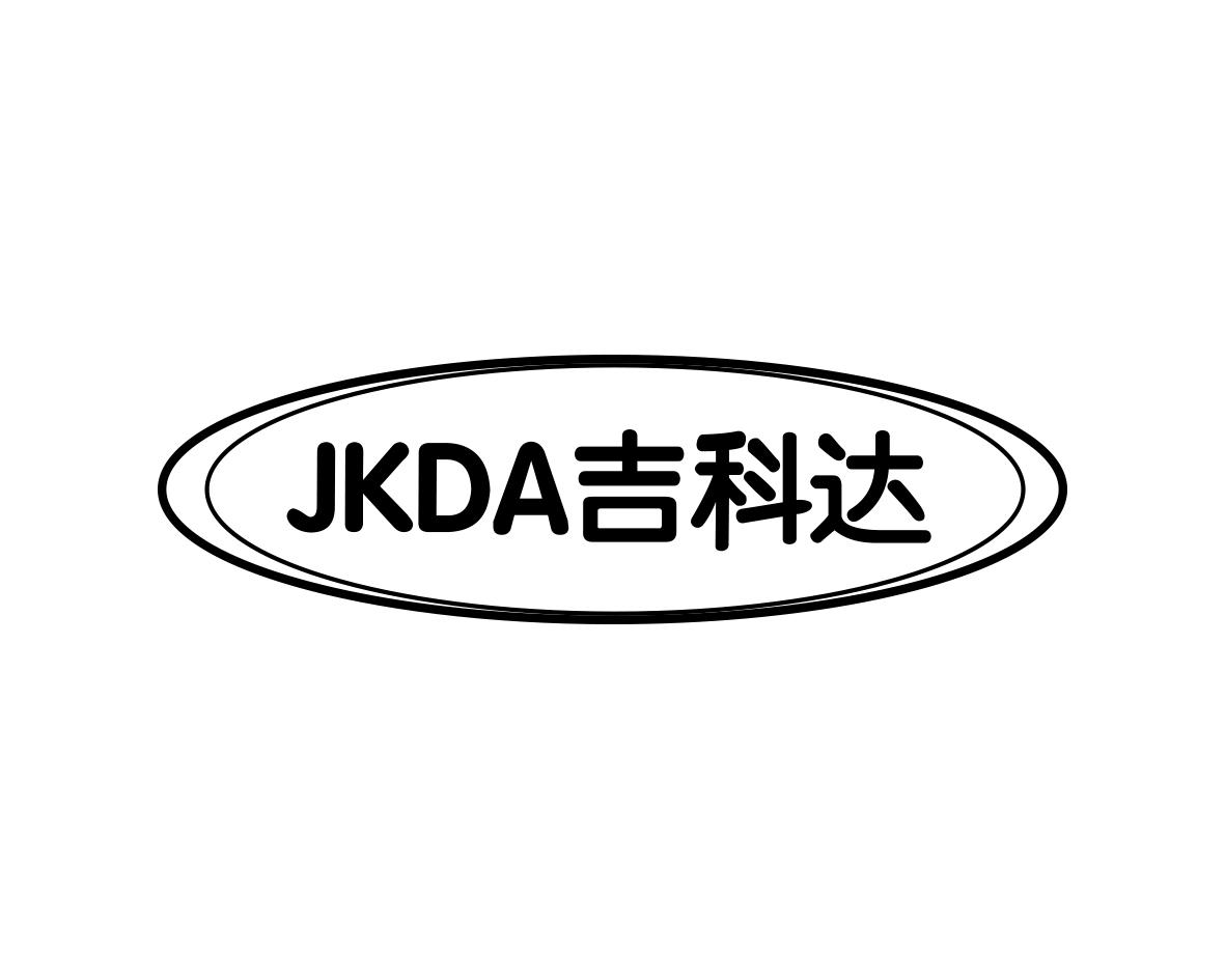 JKDA 吉科达商标转让