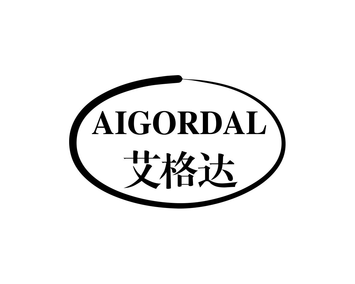 艾格达 AIGORDAL商标转让