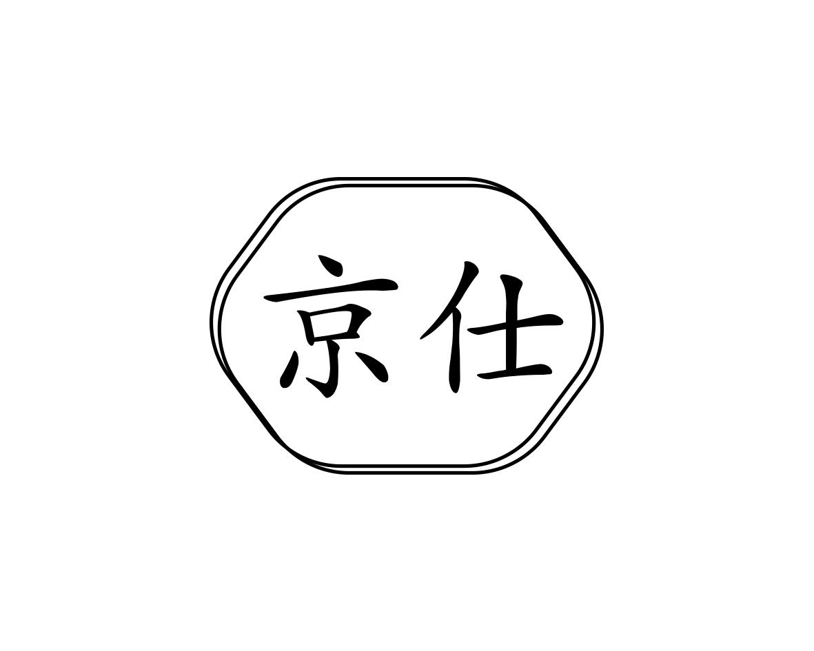 京仕商标转让