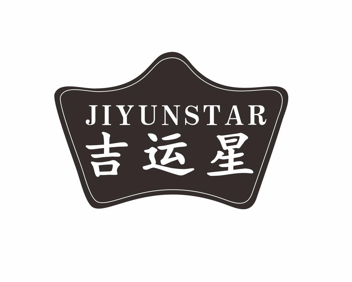 JIYUNSTAR 吉运星商标转让