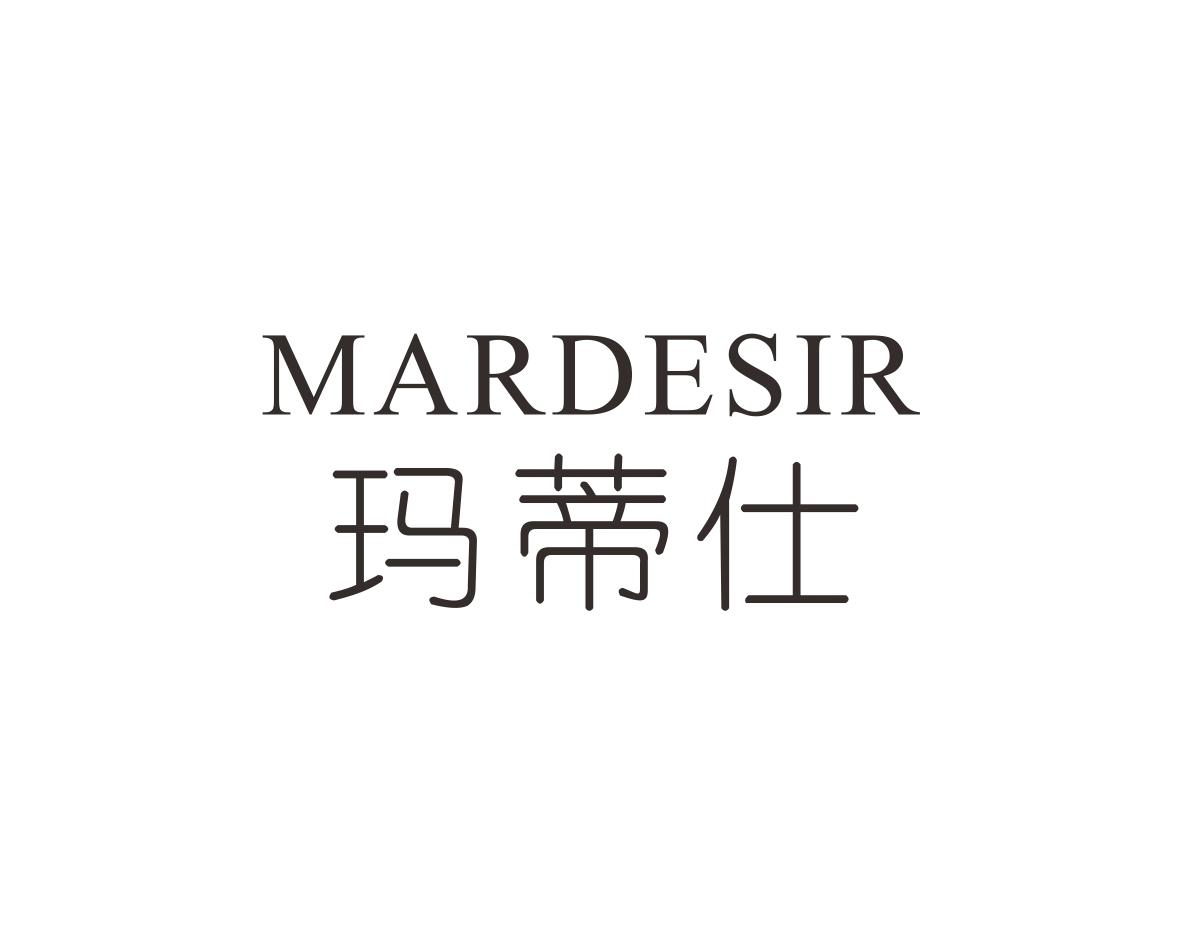 玛蒂仕 MARDESIR商标转让