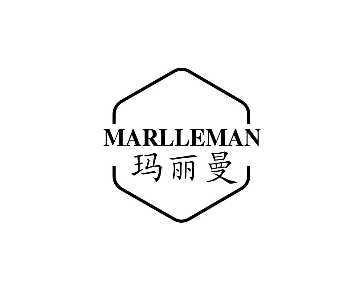 玛丽曼 MARLLEMAN商标转让