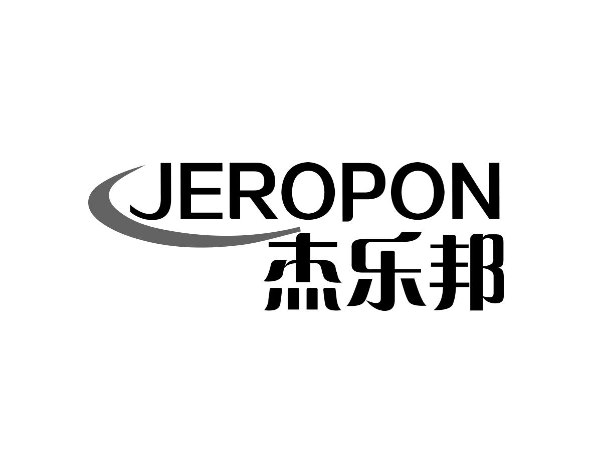 杰乐邦 JEROPON商标转让