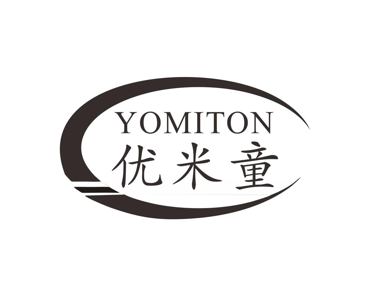 YOMITON 优米童商标转让