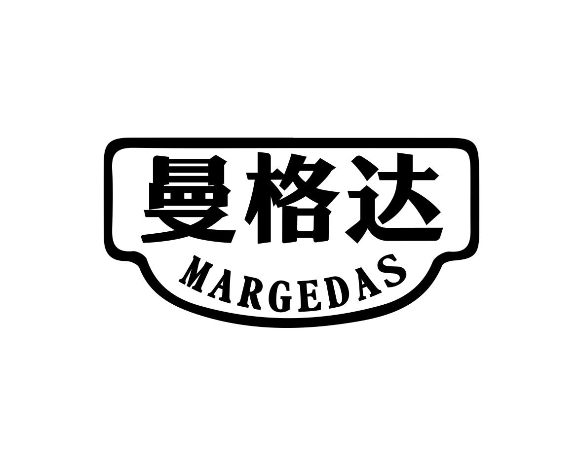 曼格达 MARGEDAS商标转让