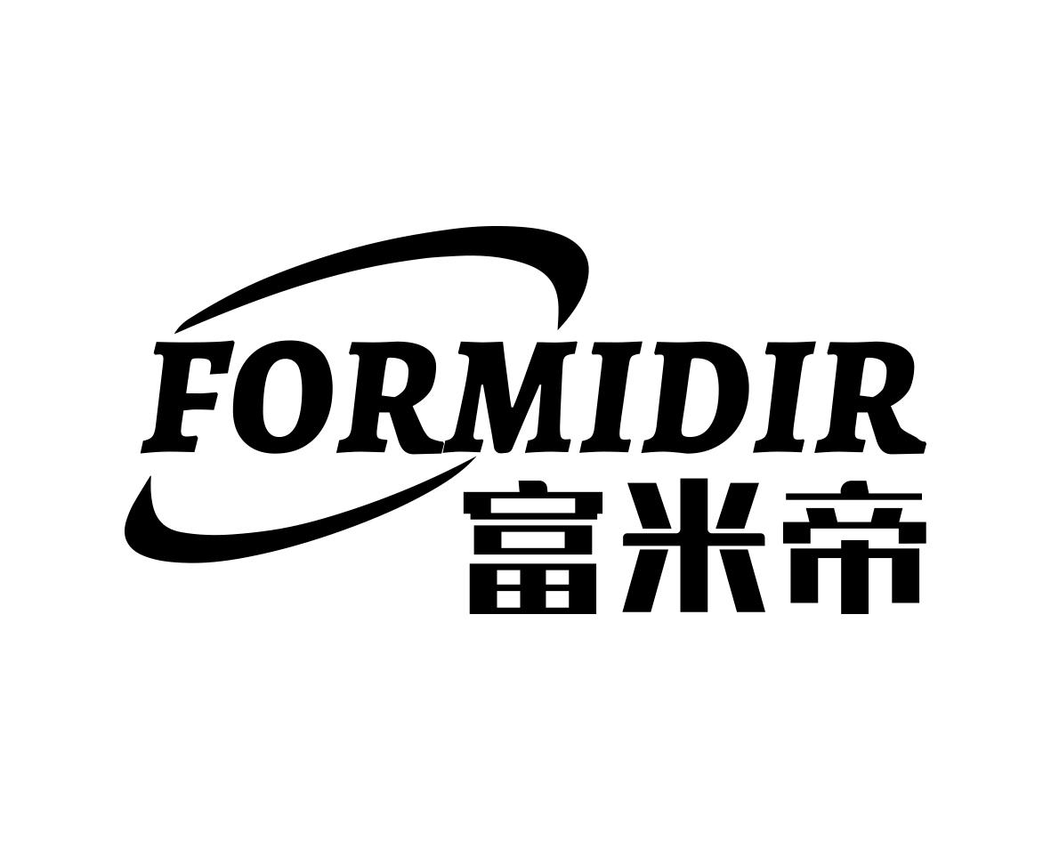 FORMIDIR 富米帝商标转让