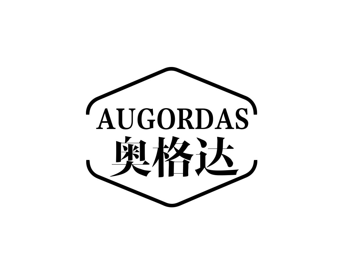 奥格达 AUGORDAS商标转让