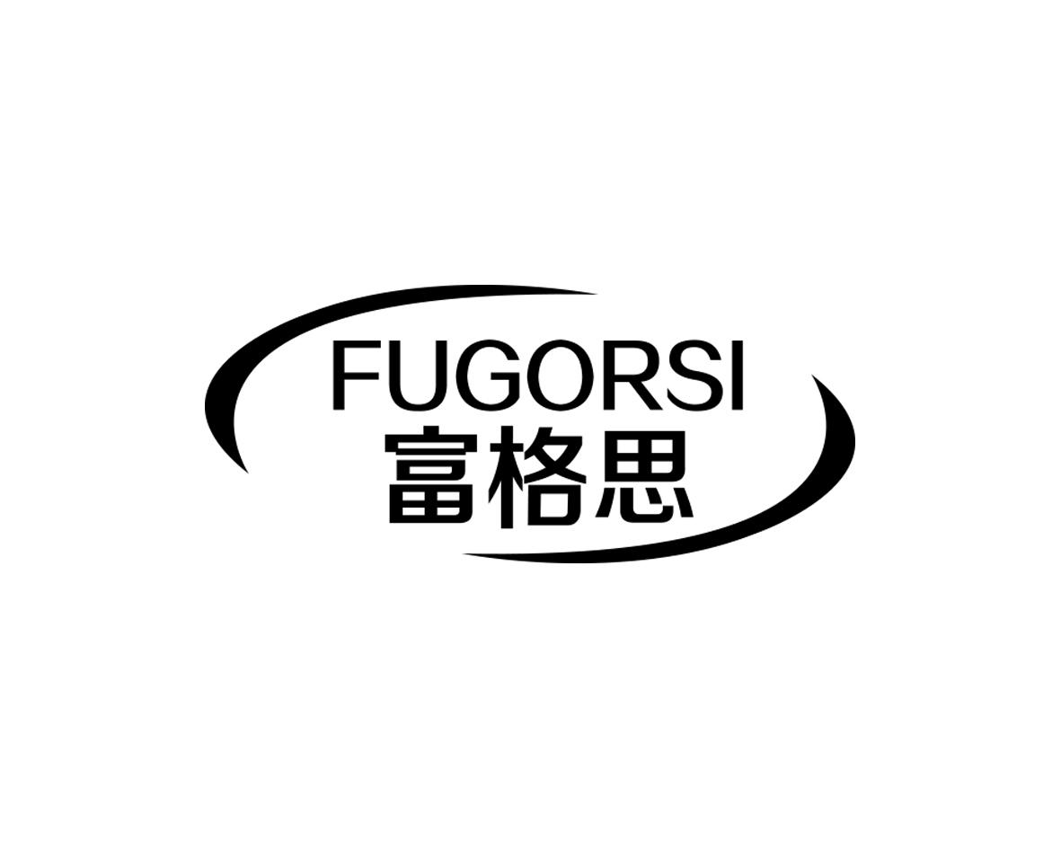 富格思 FUGORSI商标转让