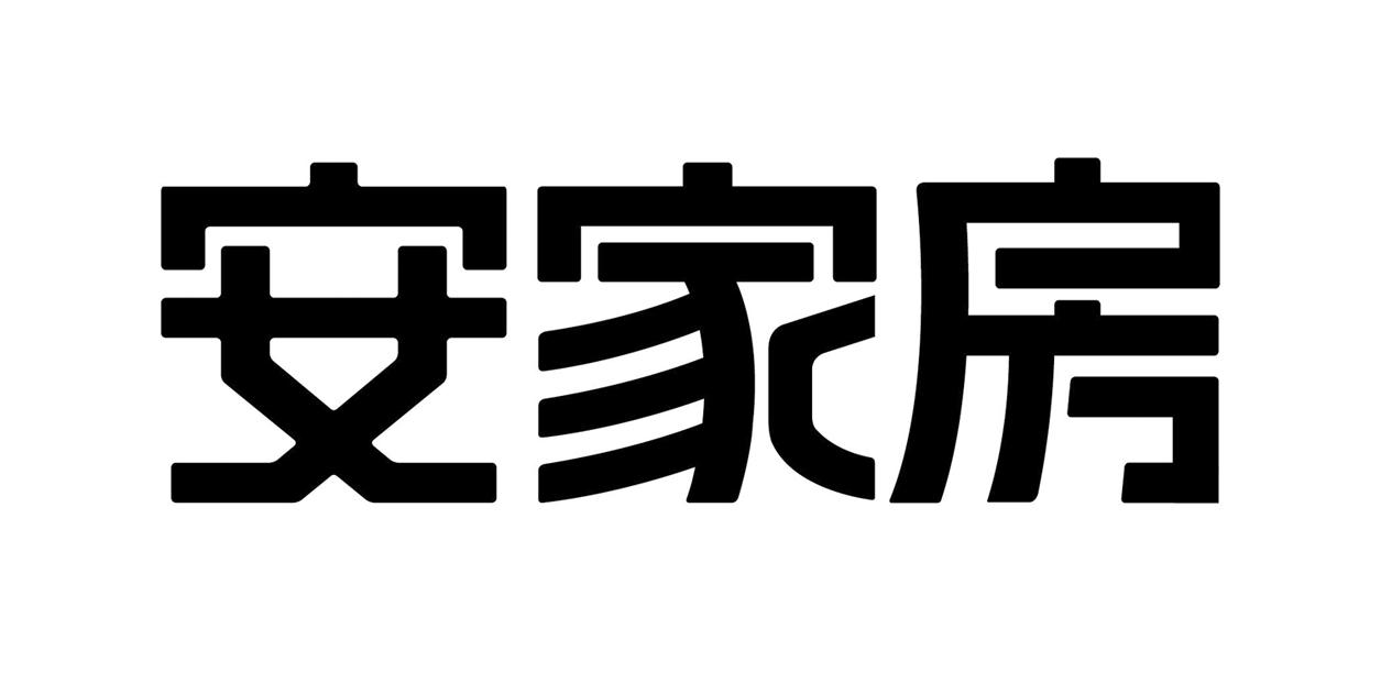 安家房商标转让