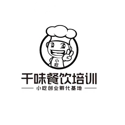 千味餐饮培训 小吃创业孵化基地 小吃商标转让