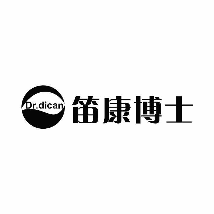 DR.DICAN 笛康博士商标转让