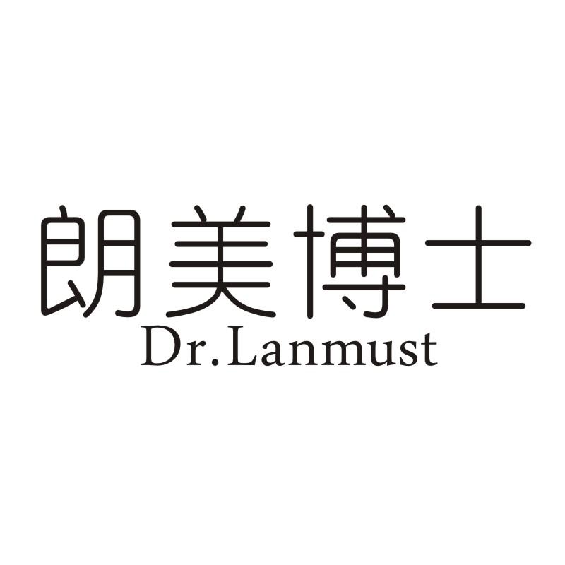 朗美博士 DR.LANMUST商标转让