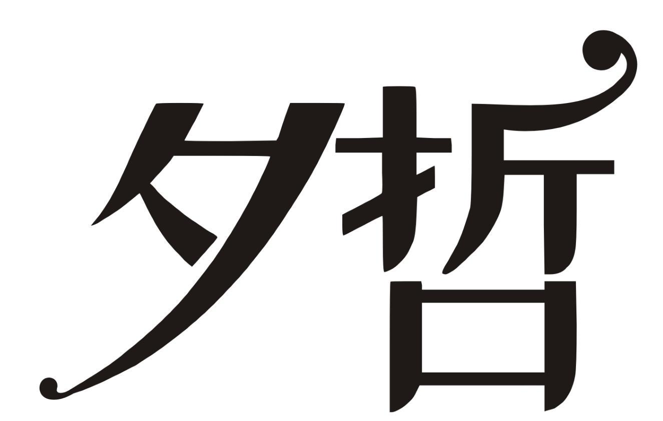 夕哲商标转让