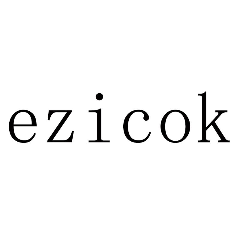 EZICOK商标转让