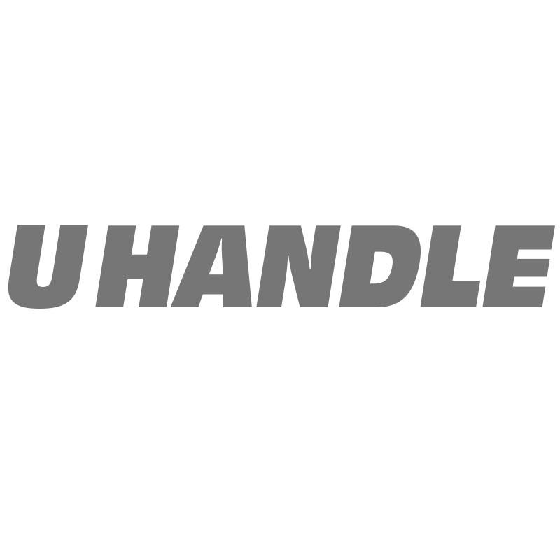 U HANDLE商标转让