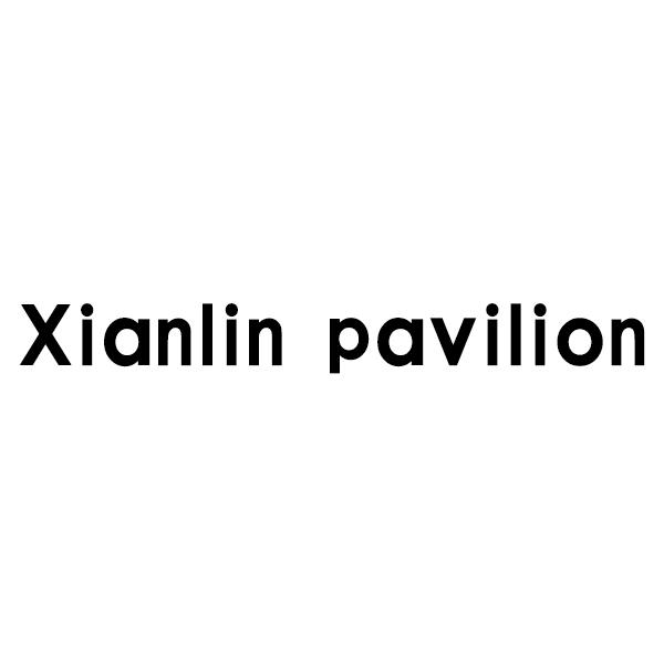 XIANLIN PAVILION商标转让