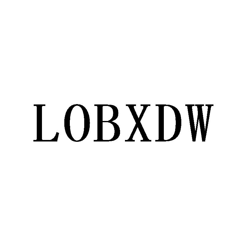 LOBXDW商标转让