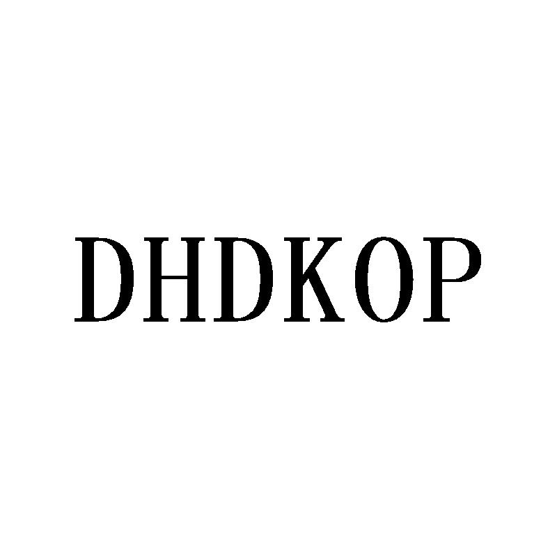 DHDKOP商标转让