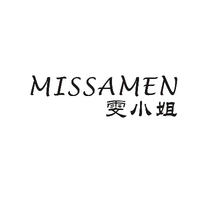 雯小姐 MISSAMEN商标转让