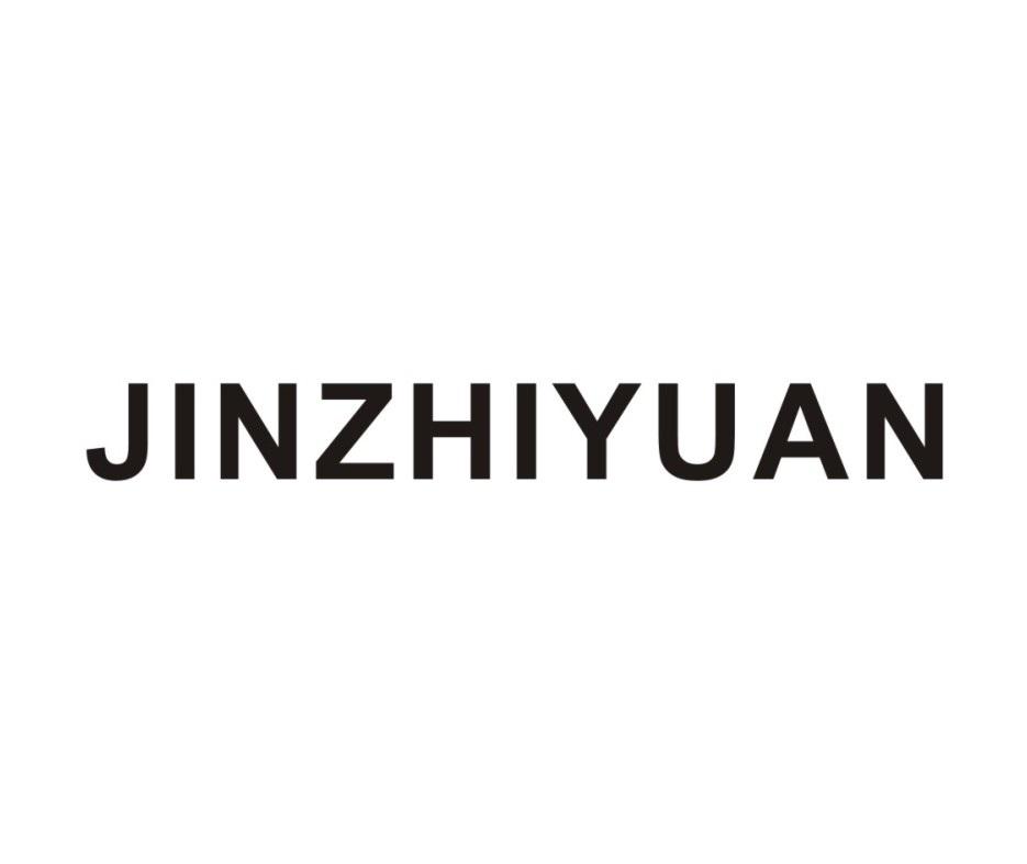 JINZHIYUAN商标转让