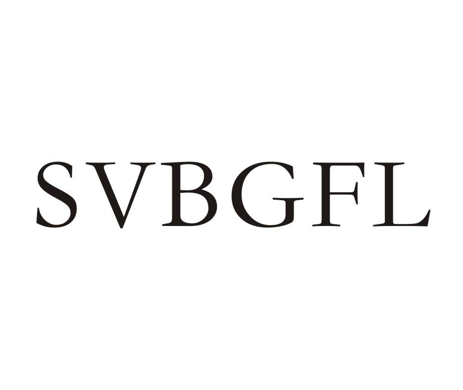 SVBGFL商标转让