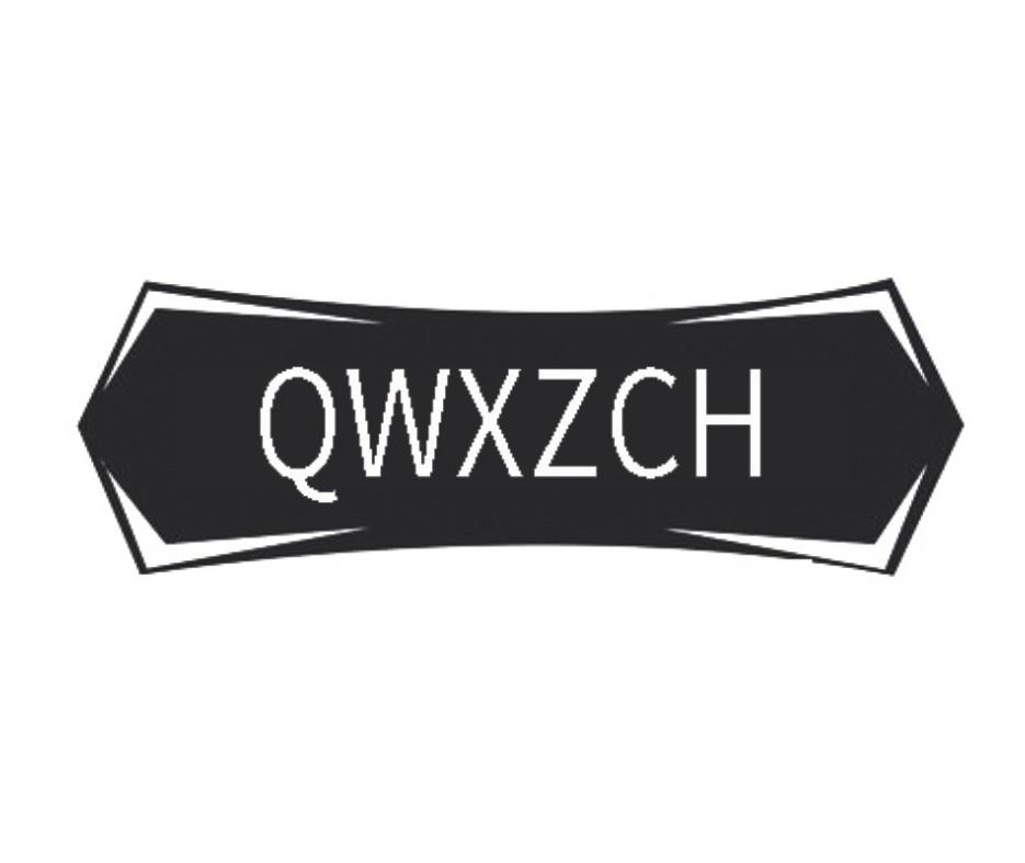 QWXZCH商标转让