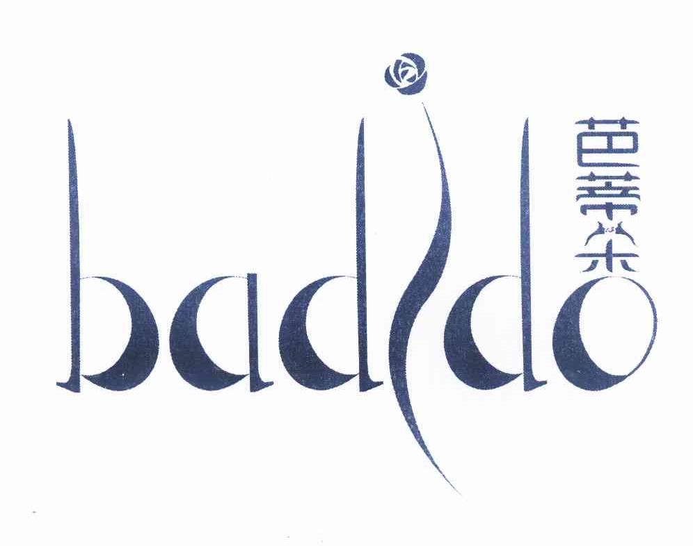 芭蒂朵 BAD DO商标转让