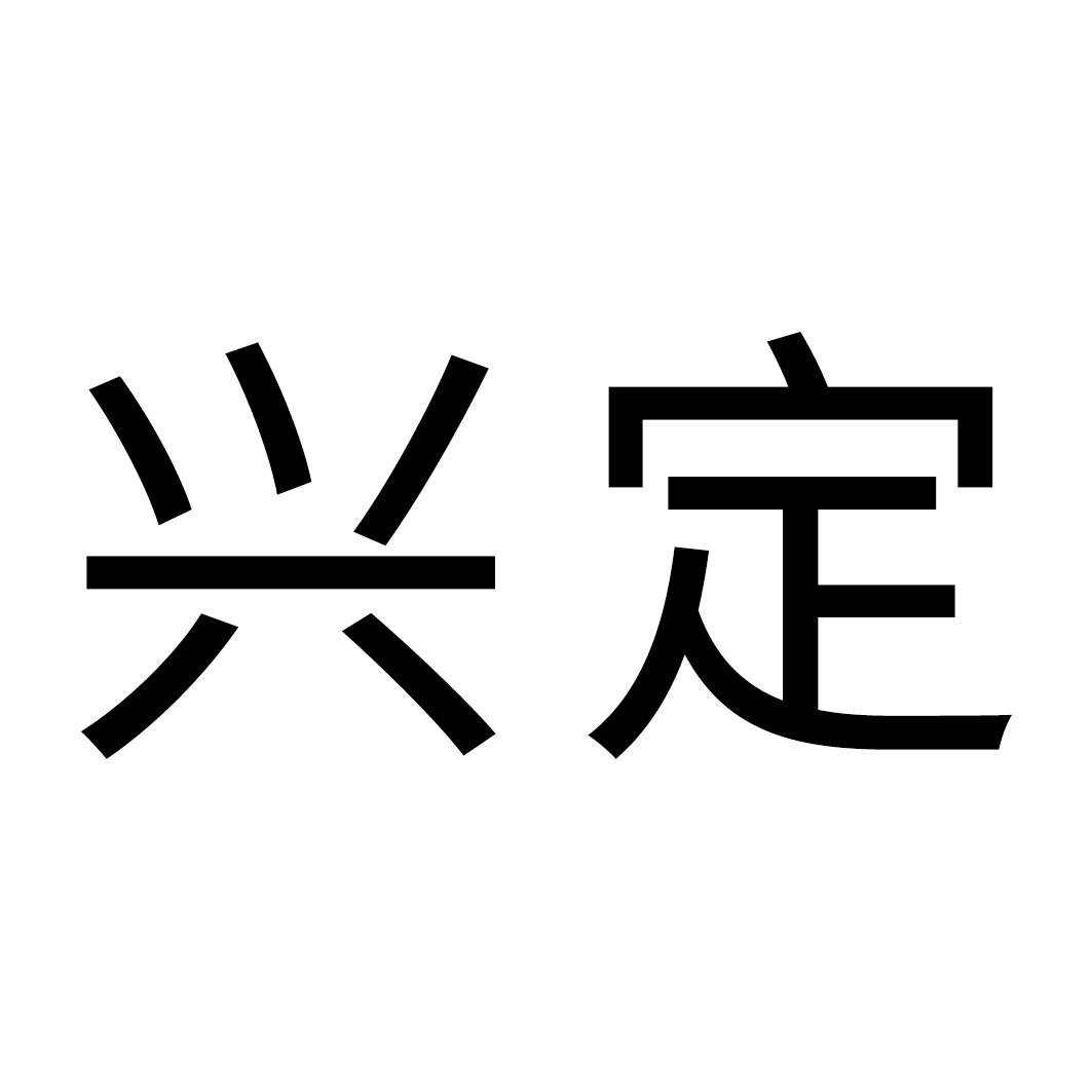 第32类-啤酒饮料