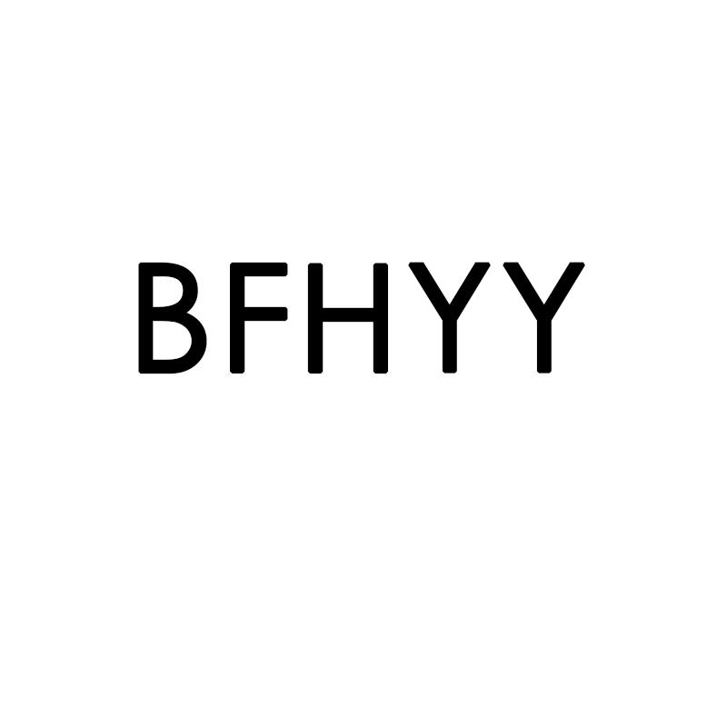 BFHYY商标转让