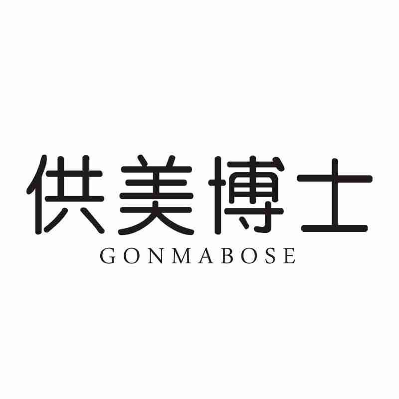 供美博士 GONMABOSE商标转让