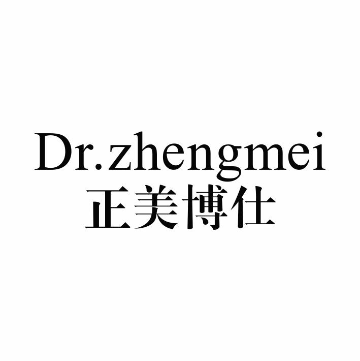 正美博仕 DR.ZHENGMEI 商标转让