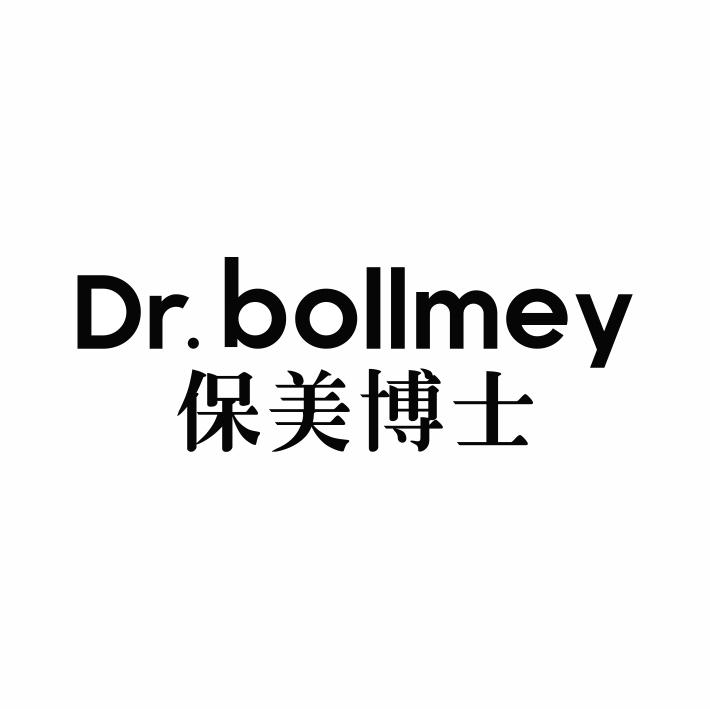 DR.BOLLMEY 保美博士商标转让