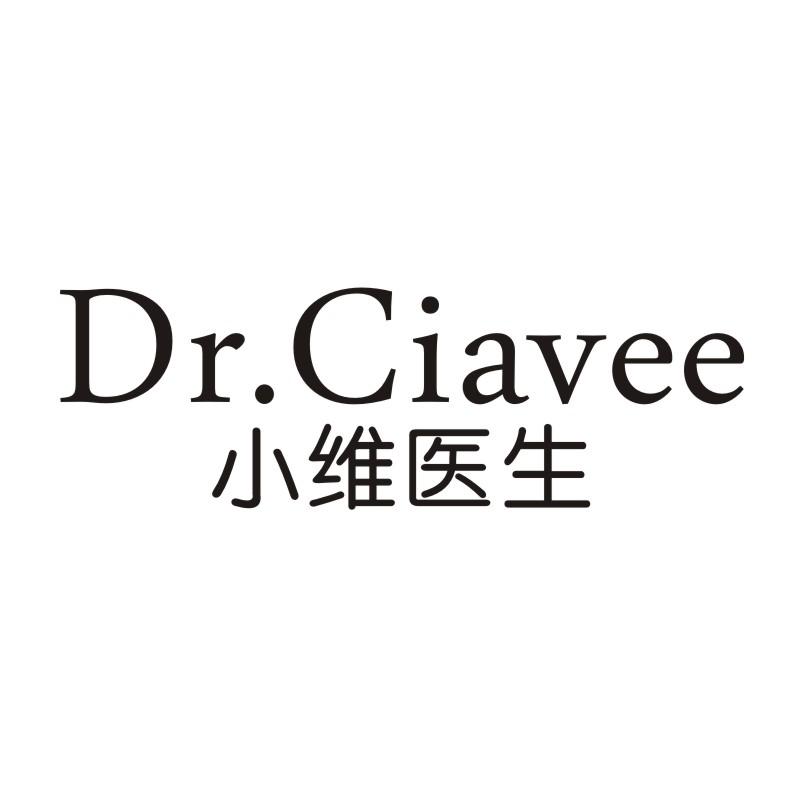 DR.CIAVEE 小维医生商标转让