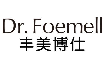 DR.FOEMELL 丰美博仕 商标转让