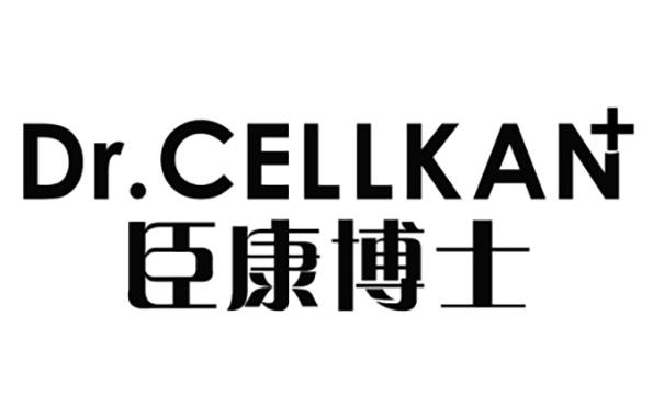 DR.CELLKAN+臣康博士商标转让