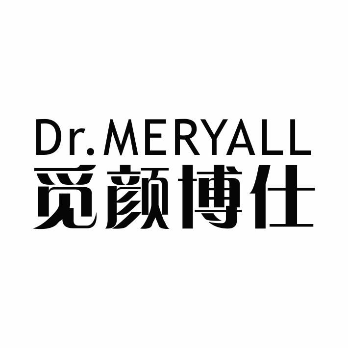 DR.MERYALL 觅颜博仕商标转让