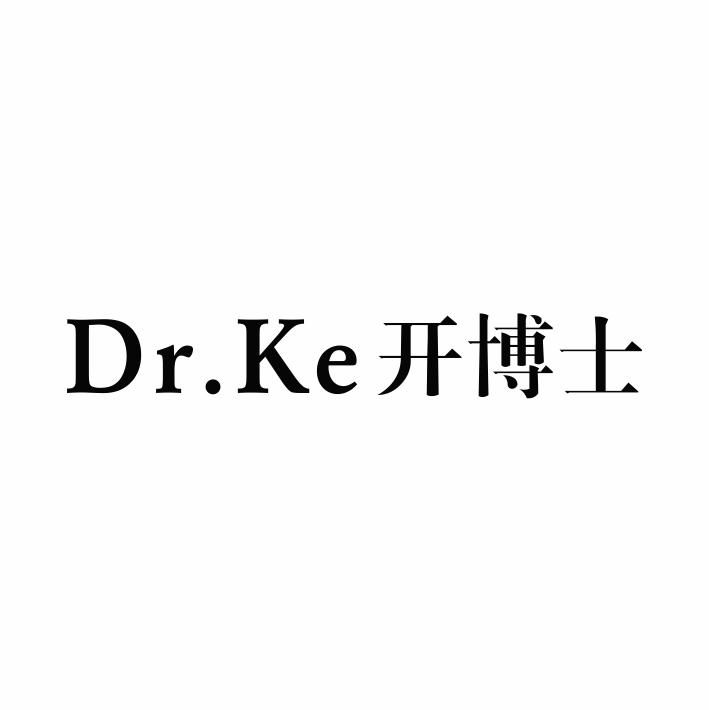 DR.KE 开博士商标转让