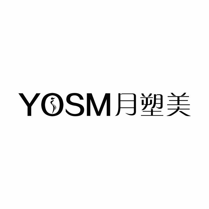 YOSM 月塑美商标转让