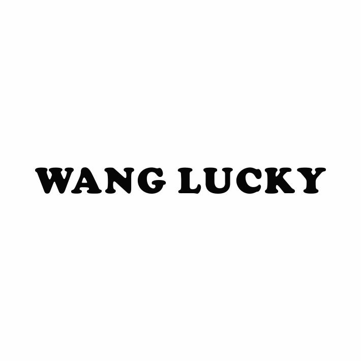 WANG LUCKY商标转让