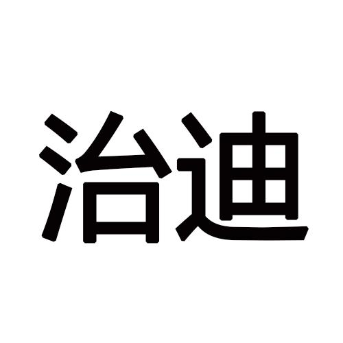 第19类-建筑材料