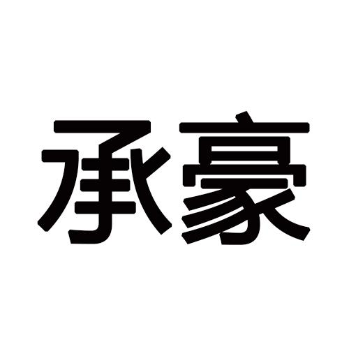 第19类-建筑材料