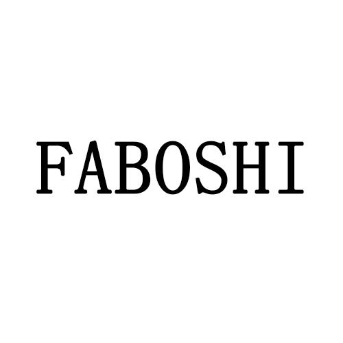 FABOSHI商标转让