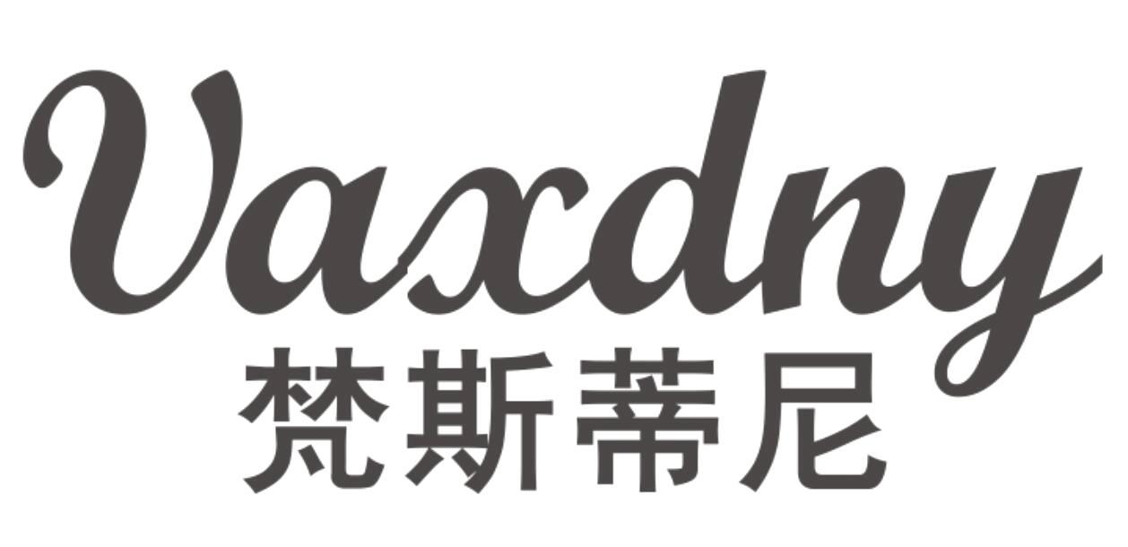 VAXDNY 梵斯蒂尼商标转让